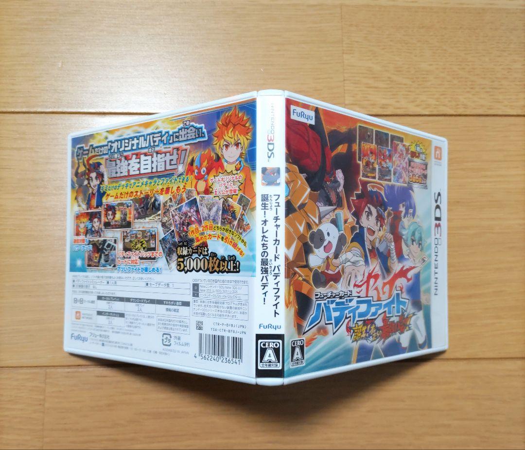 3DS フューチャーカード バディファイト 誕生!オレたちの最強バディ！ 2DS