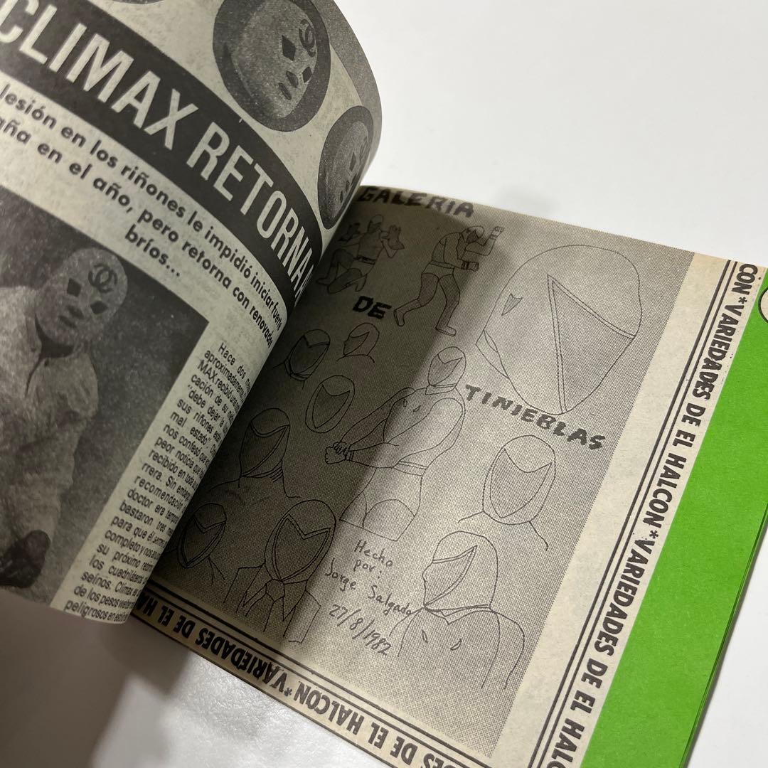 邦楽 MI CABALLITO CHULO...! / COMO LO QUIE RO