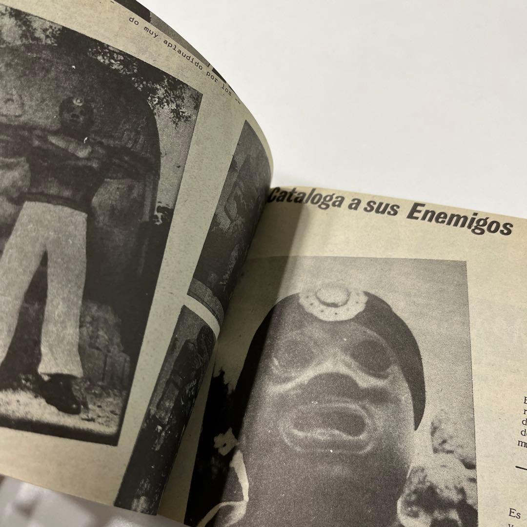 邦楽 MI CABALLITO CHULO...! / COMO LO QUIE RO