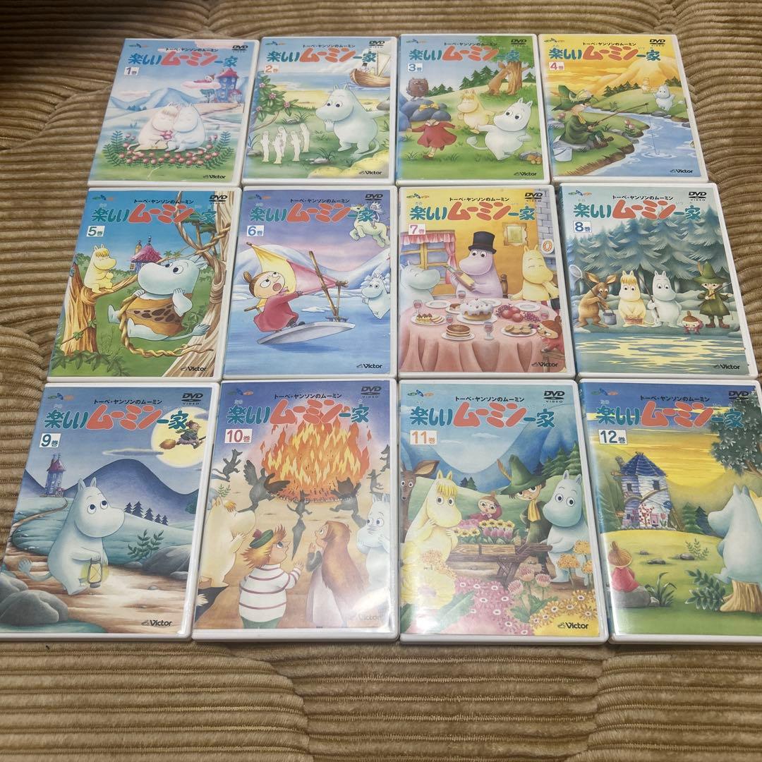 【値下げ】楽しいムーミン一家　DVD 1〜12巻