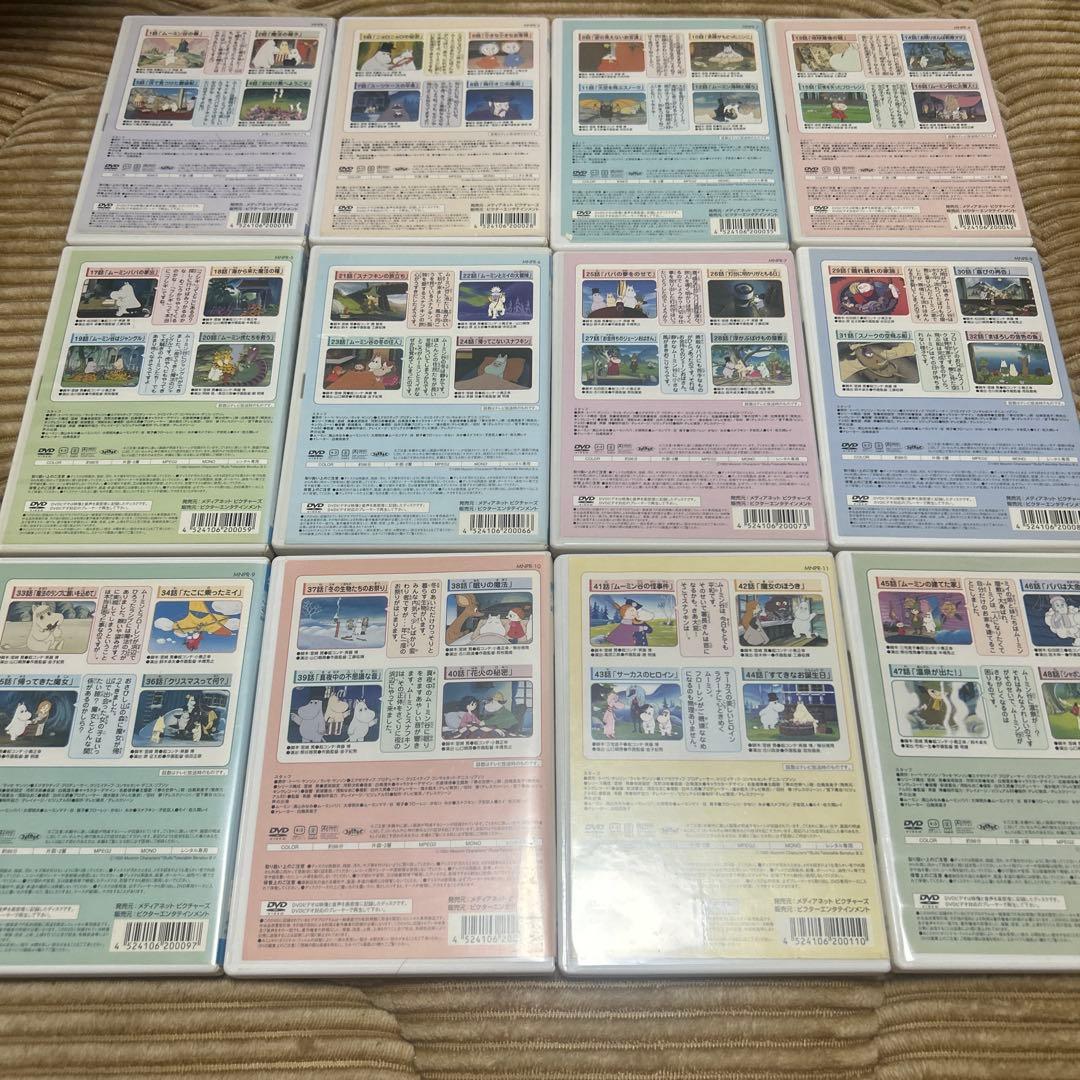 【値下げ】楽しいムーミン一家　DVD 1〜12巻