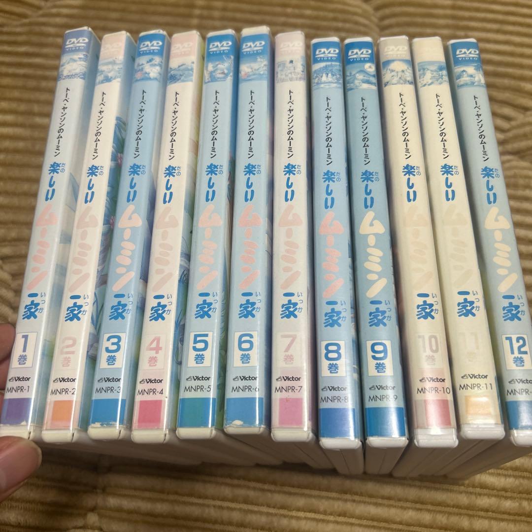【値下げ】楽しいムーミン一家　DVD 1〜12巻