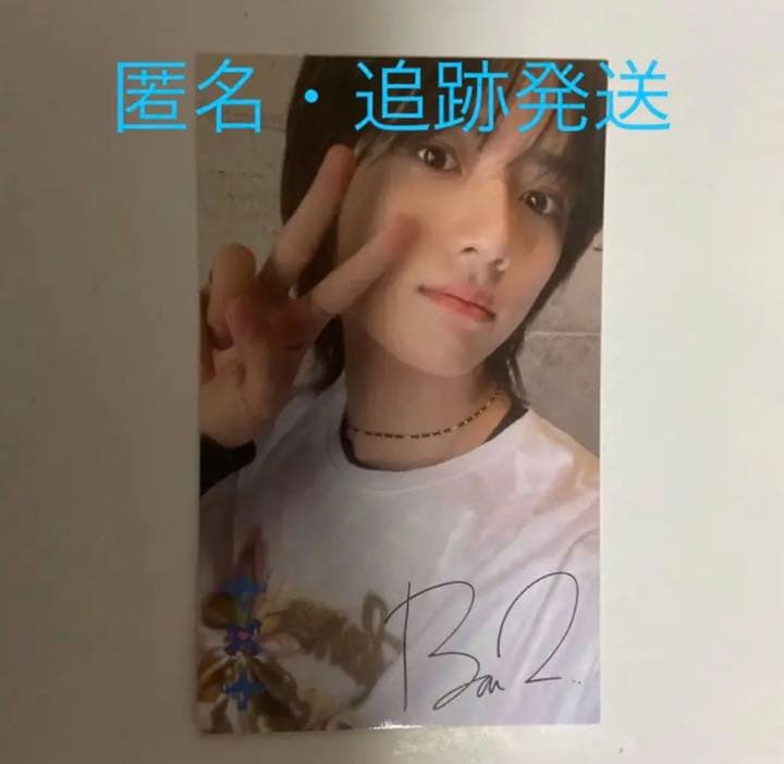 txt ボムギュ ラッキードロー ラキドロ ユニバ 日本