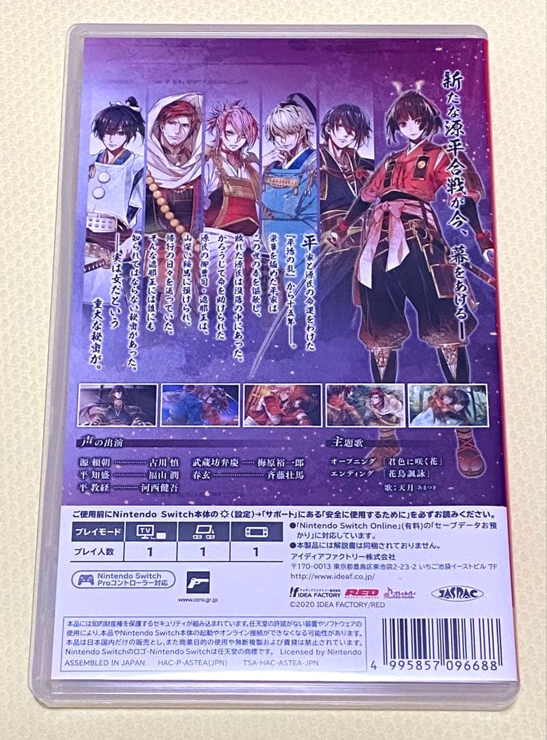 ビルシャナ戦姫 Switch 限定版