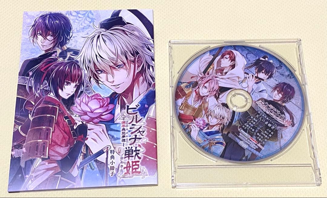 ビルシャナ戦姫 Switch 限定版