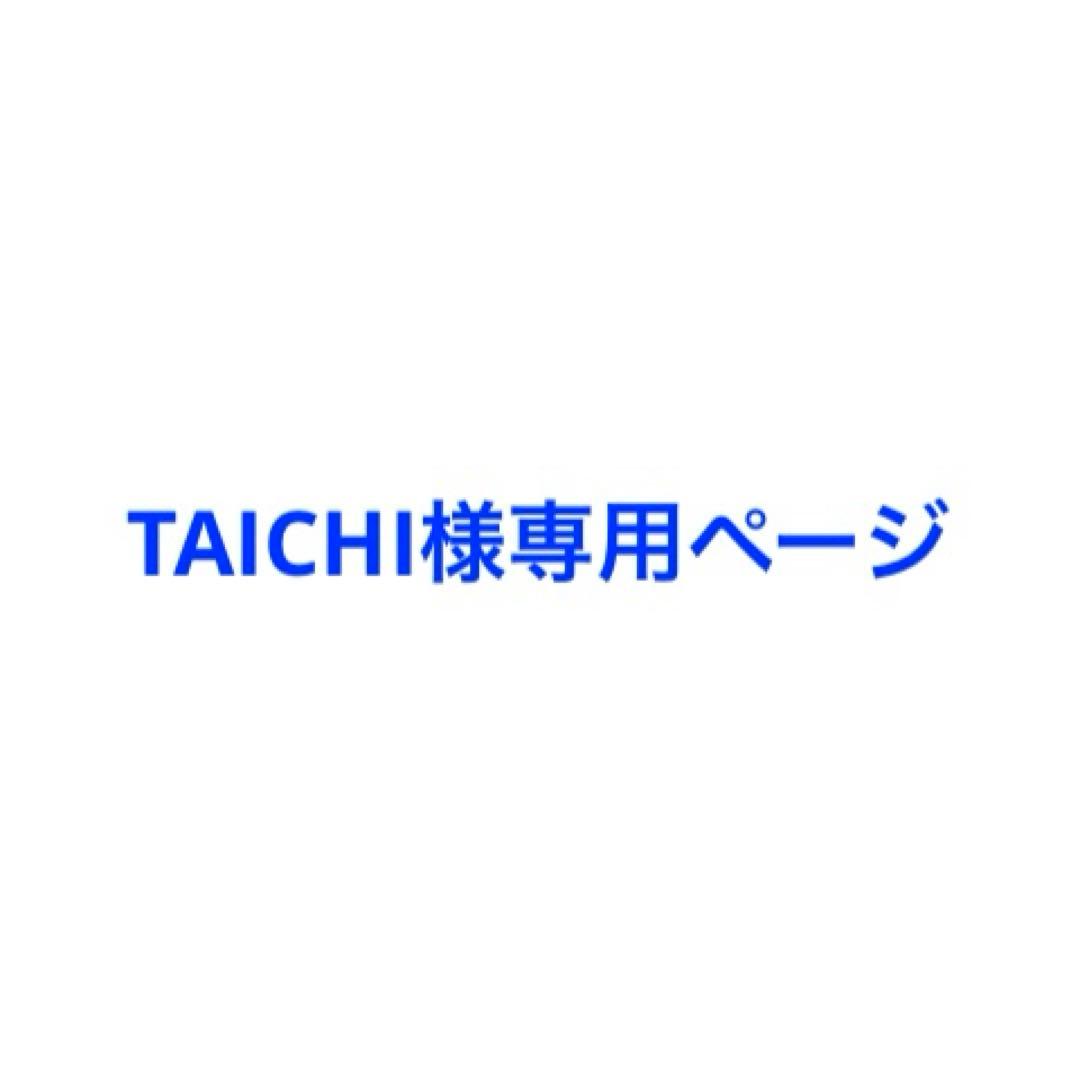 TAICHIページ