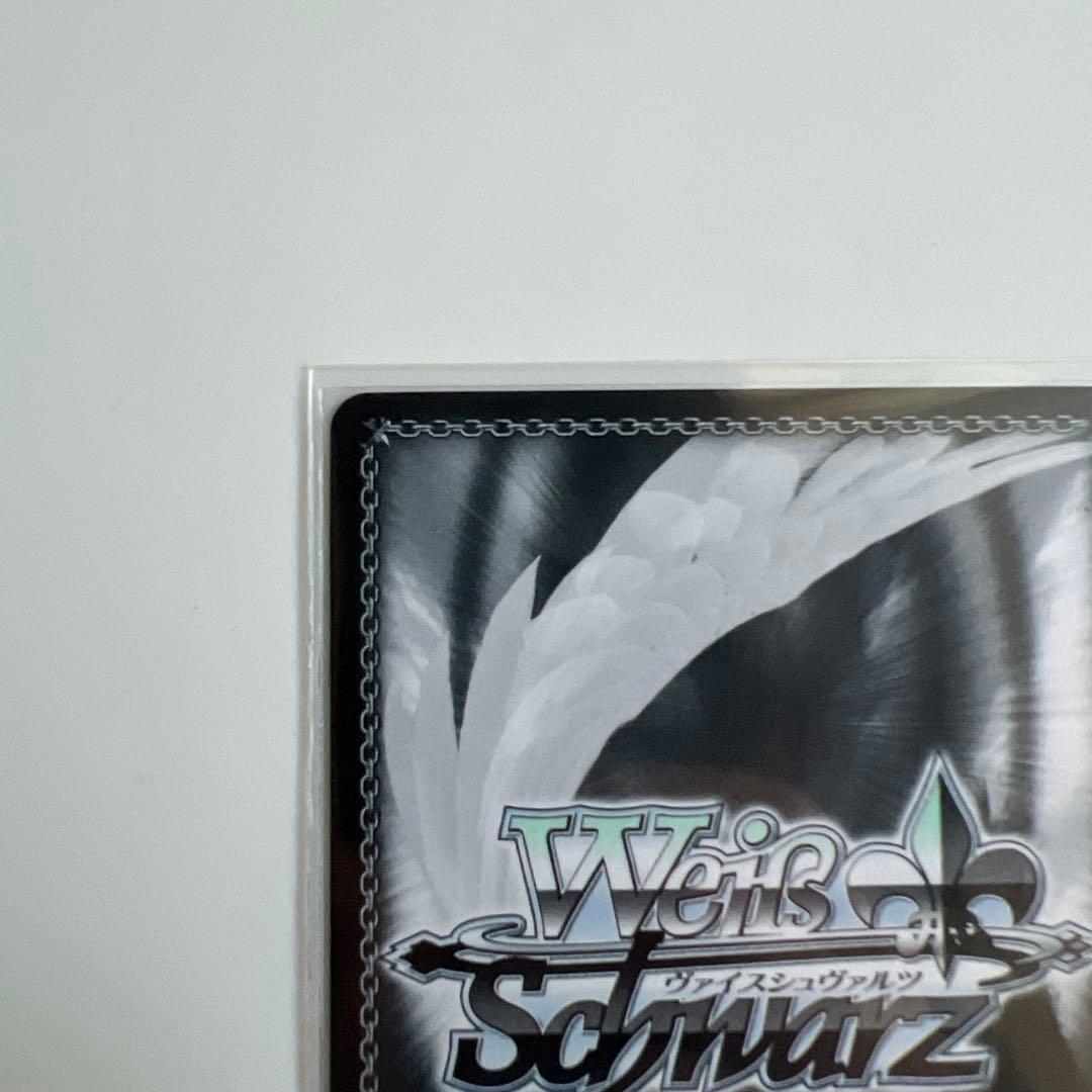 ヴァイスシュヴァルツ　かけがえのない存在　レム　SEC＋　期間限定(商品説明↓)