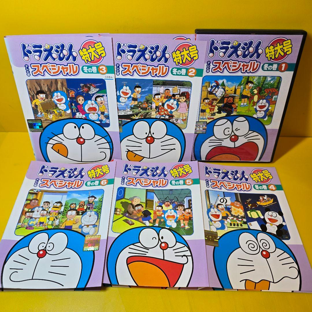 新品ケース交換済　ドラえもん テレビ版スペシャル 冬の巻　DVD6巻