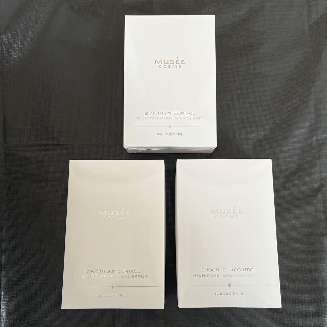 リッチモイスチャーミルクセラム3箱セット