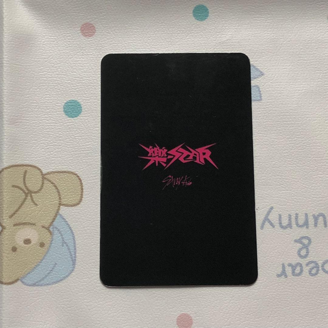 StrayKids 樂STAR ヒョンジン 2週目 限定 サノク トレカ