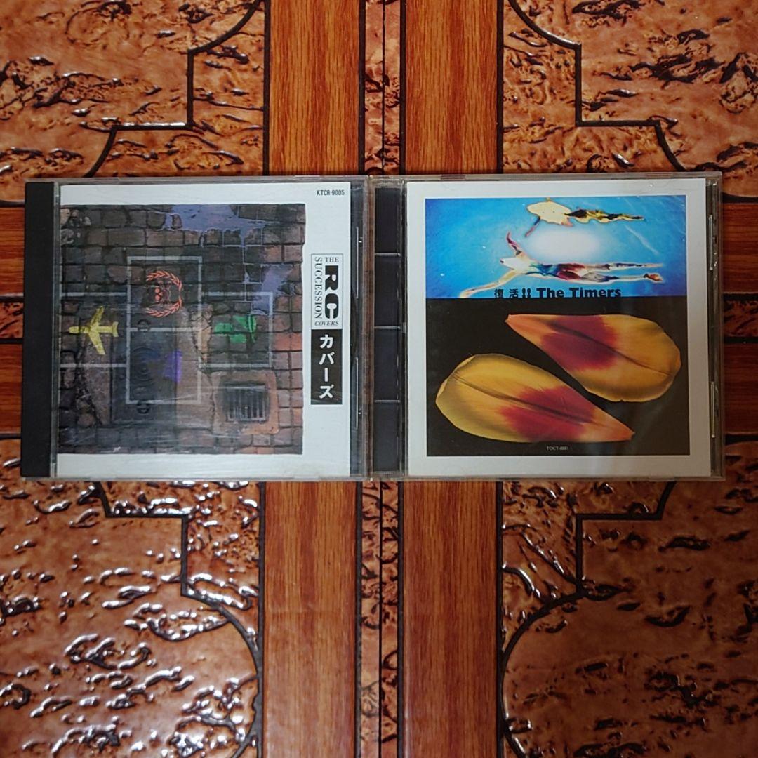 RC サクセション タイマーズ 忌野清志郎 【超絶レア】