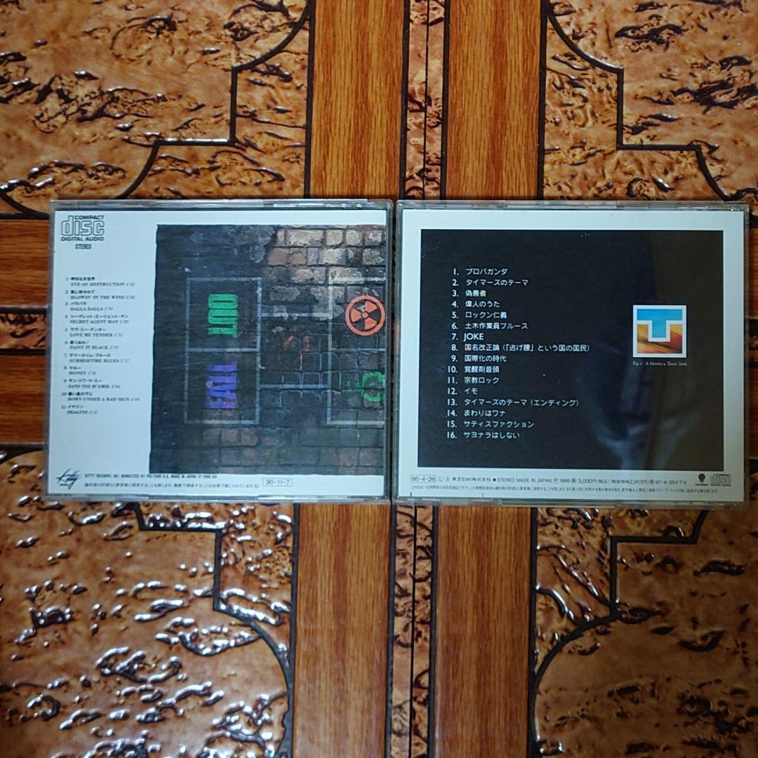 RC サクセション タイマーズ 忌野清志郎 【超絶レア】