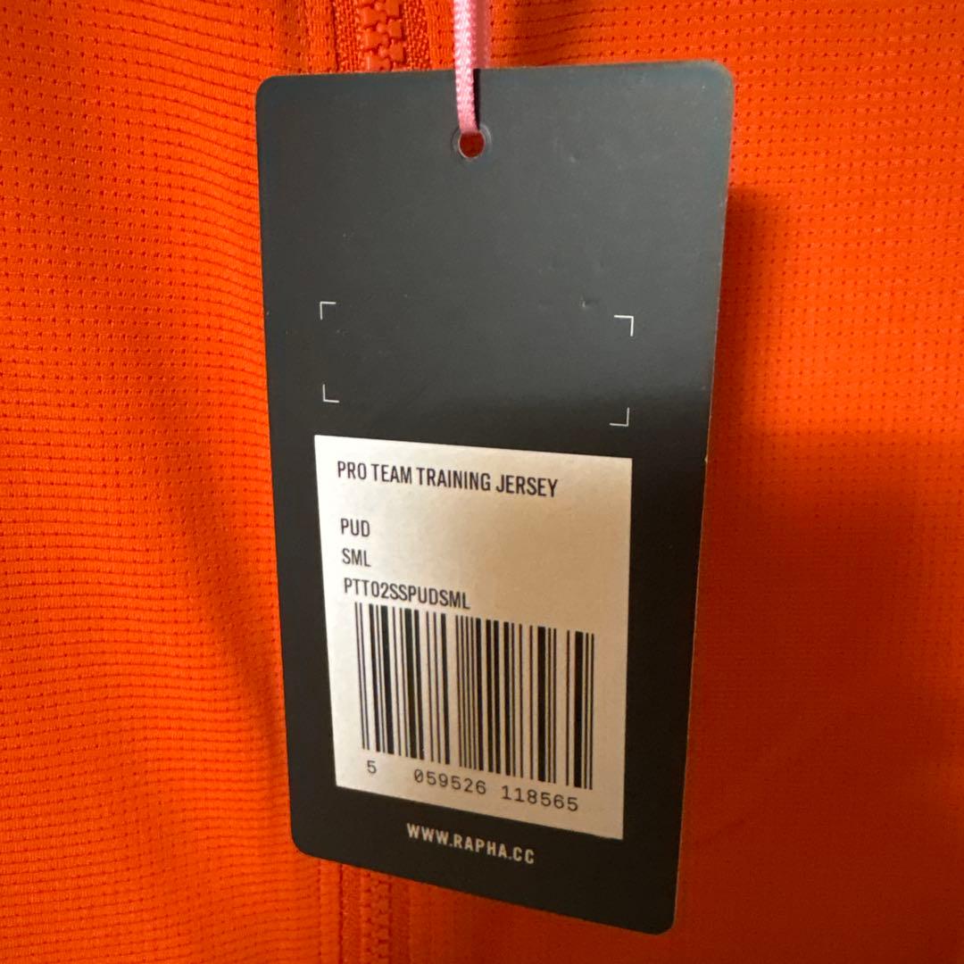 ラファ メンズ プロチーム トレーニング ジャージ Sサイズ 橙系