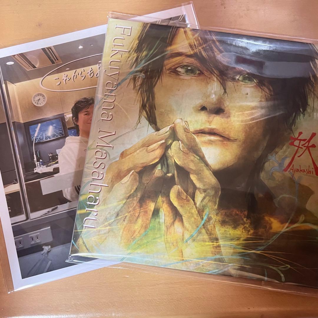 福山雅治 妖 受注生産限定盤