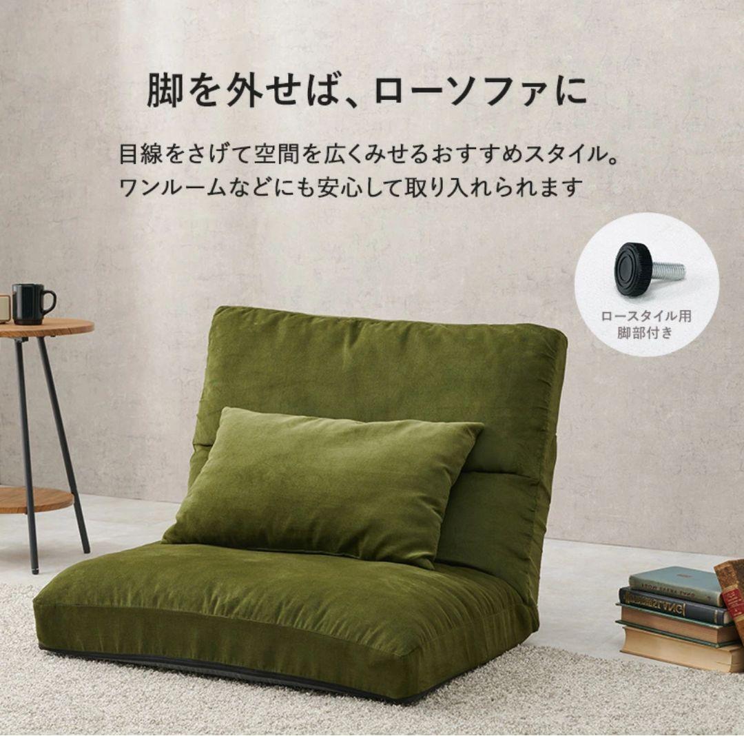 1人掛け ワイド ソファ 7段リクライニング グリーン クッション付き