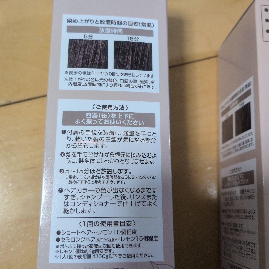 ヘアボーテエクラ ボタニカルエアカラーフォーム ダークブラウン3本セット