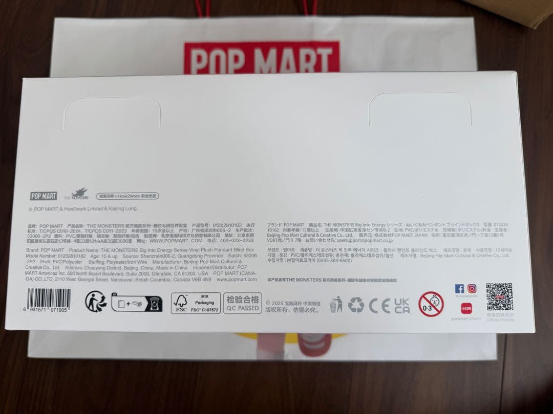 【kyoukyou31】Labubu エナジー アソートボックス