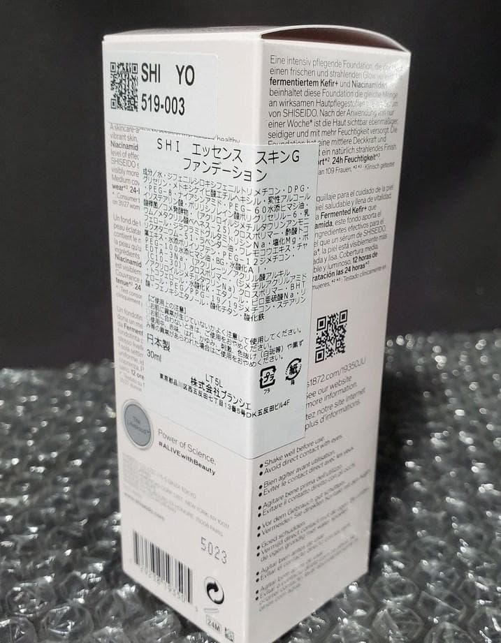 [新品] SHISEIDO エッセンス スキングロウ ファンデーション