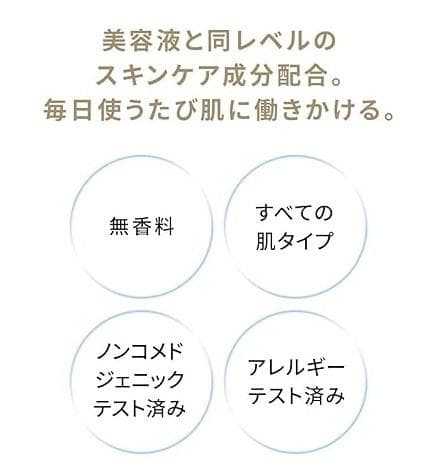 [新品] SHISEIDO エッセンス スキングロウ ファンデーション