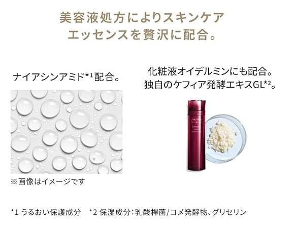 [新品] SHISEIDO エッセンス スキングロウ ファンデーション