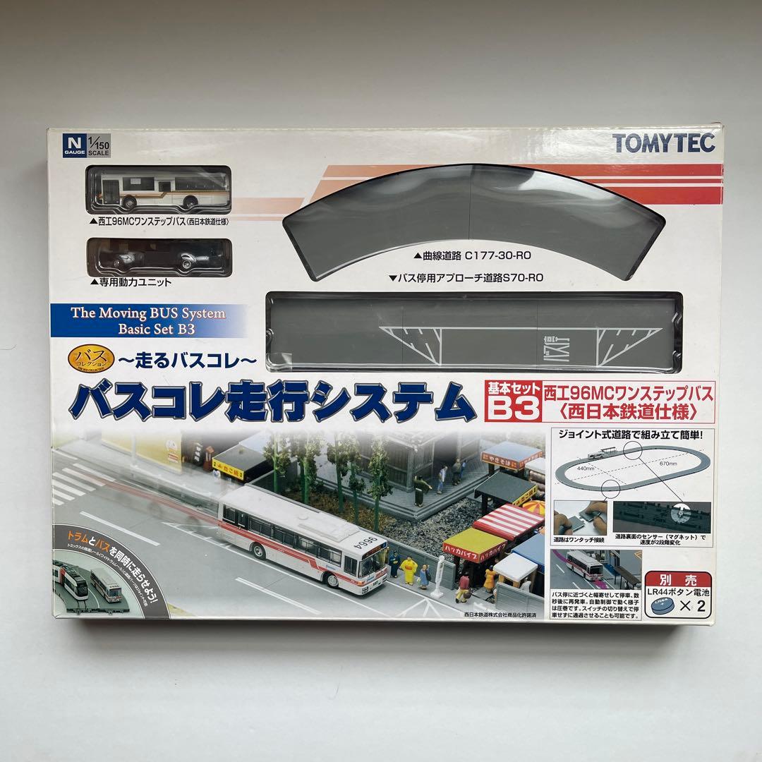 TOMYTEC バスコレ走行システム 基本セットB3