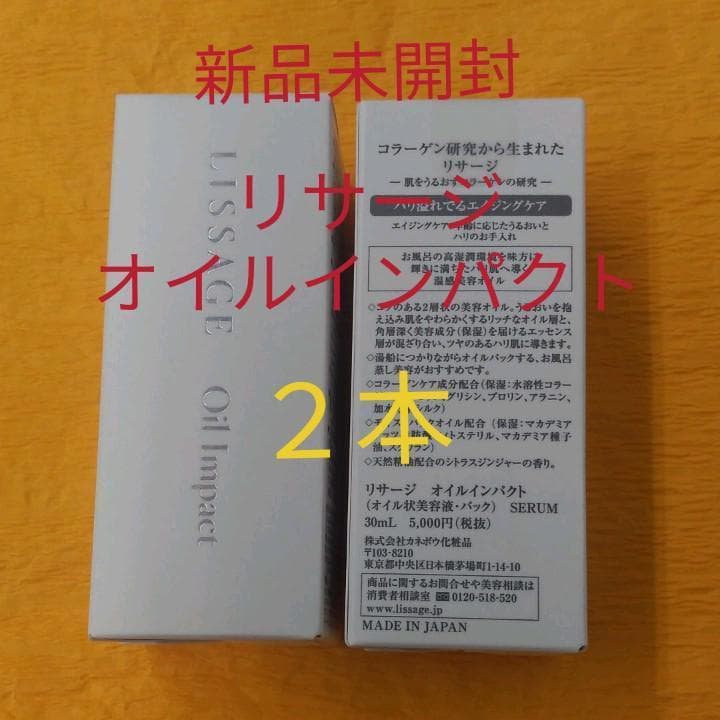 saaaaa（感謝）/14