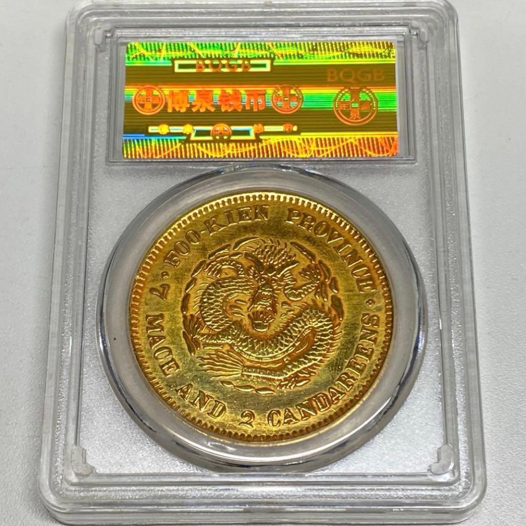 Khang VnJapan 　7点