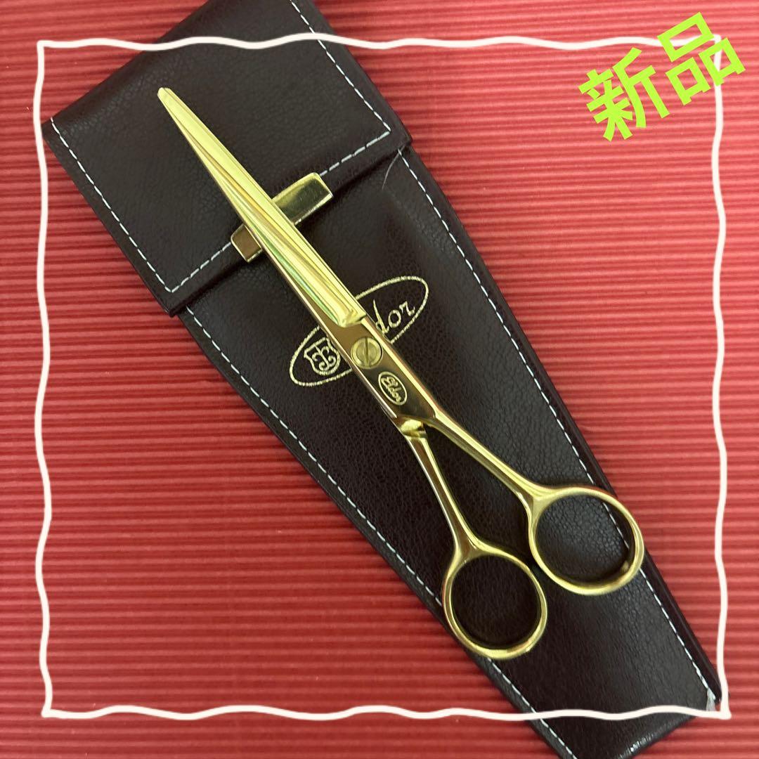 エルドールC55 美容理容シザー鋏