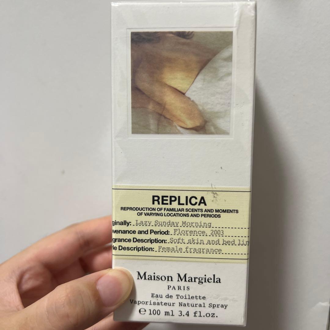 Maison Margiela レプリカ オードトワレ レイジー サンデー モ…