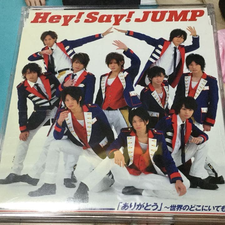 「ありがとう」～世界のどこにいても～