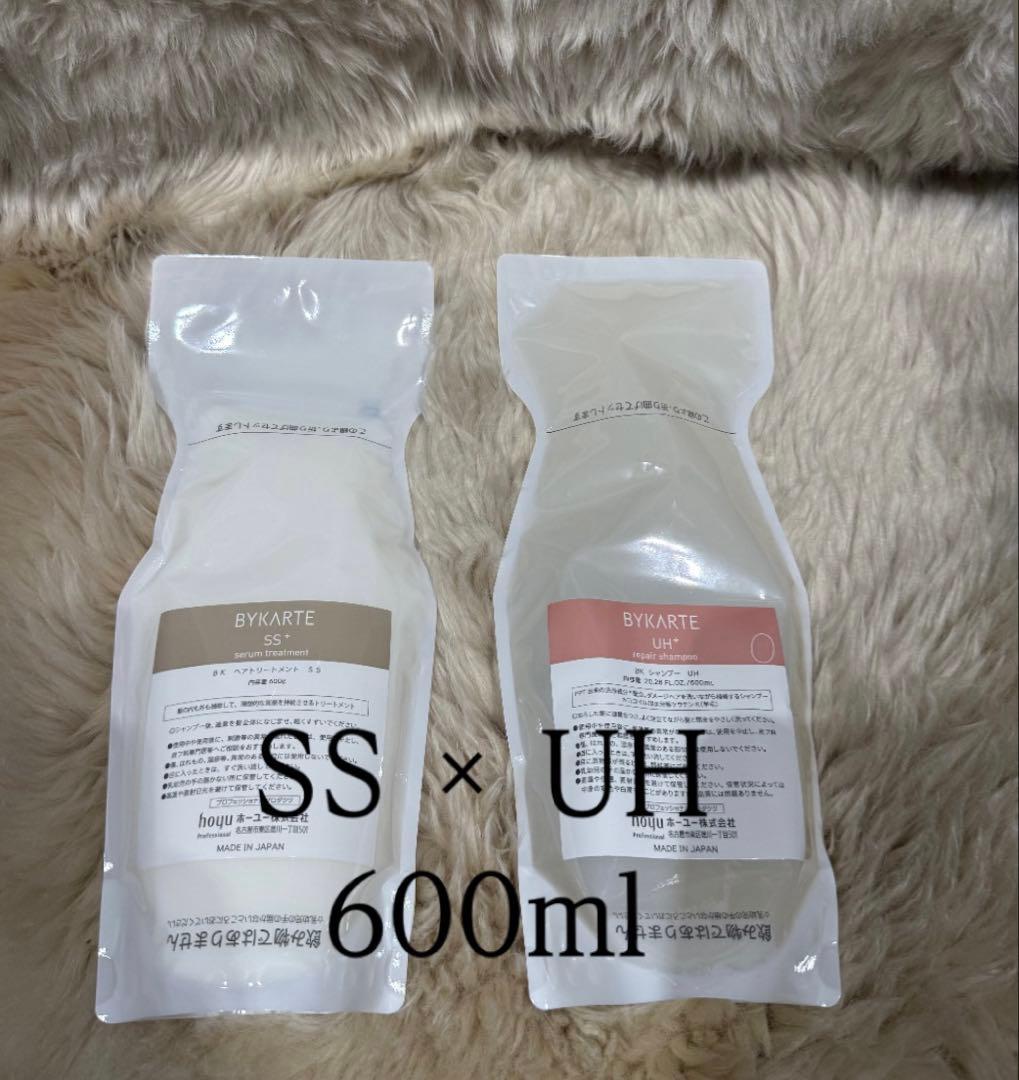 BYKARTE SS × UH シャンプー&トリートメントセット600ml