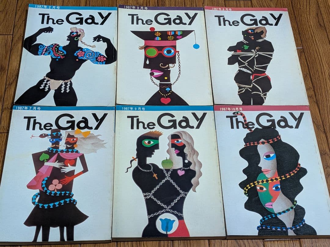 TheGAY1987年　6冊セット