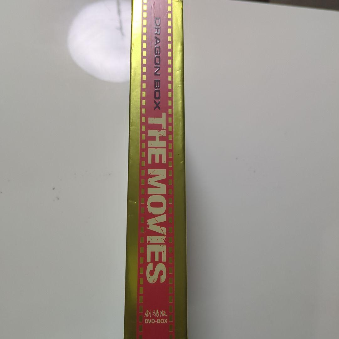 ドラゴンボール ボックス THE MOVIES 8枚組 DVD 限定品