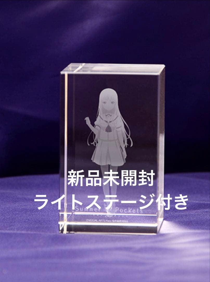 3Dクリスタル 鳴瀬しろは Summer Pockets Blu-ray 特典