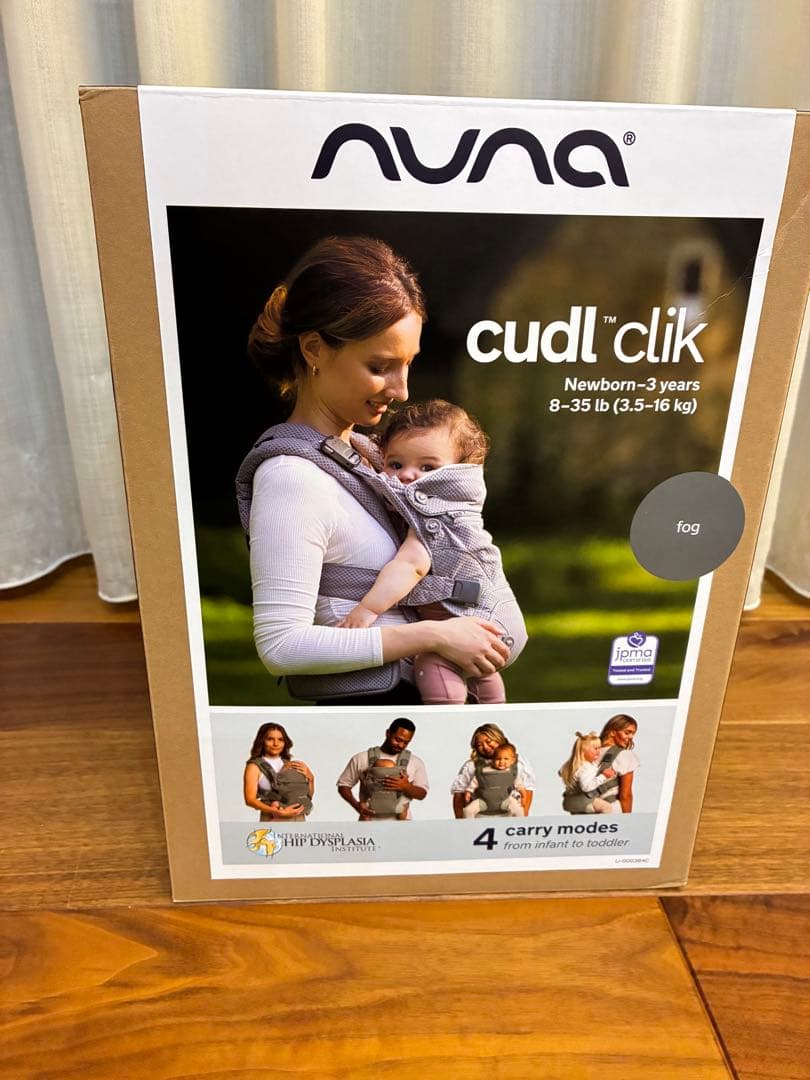 NUNA ヌナ　cudl clik 抱っこ紐