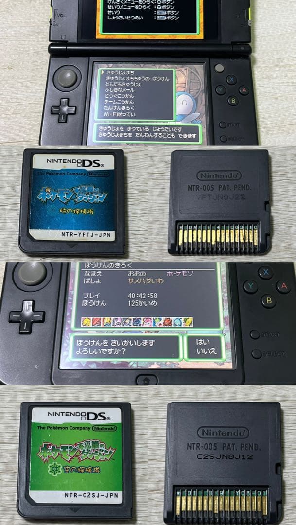 ポケットモンスター ポケモン 3DSソフトセットまとめ売り 19本