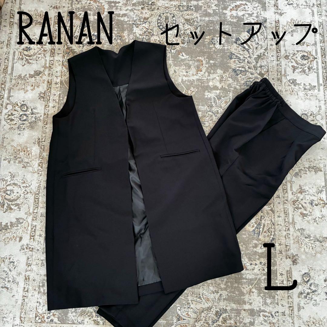 【美品】JOURNAL STANDARD relume フリル長袖ブラウス