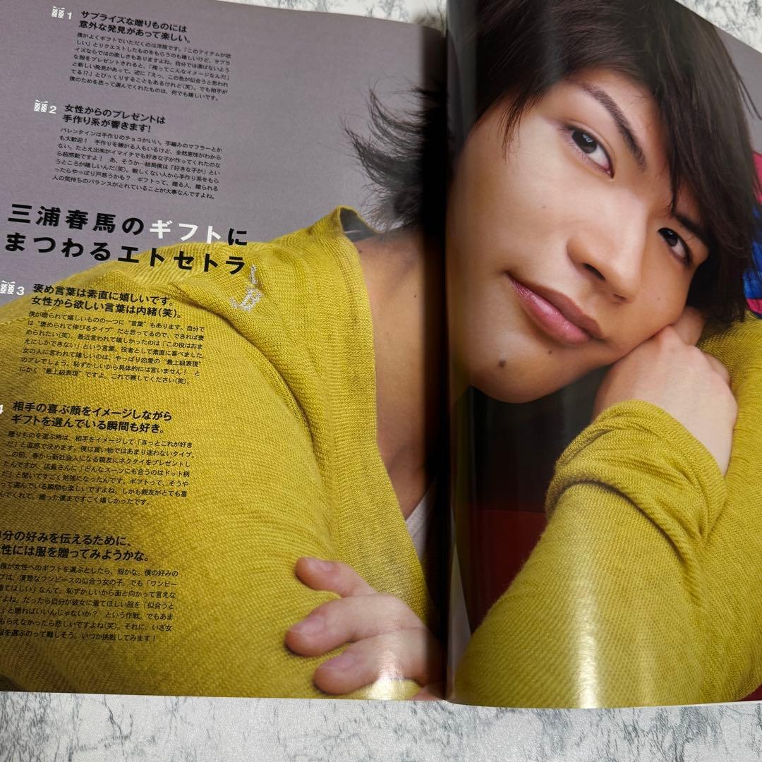 レア品！！【三浦春馬くん表紙《anan》2010年2月3日号】NO.1694