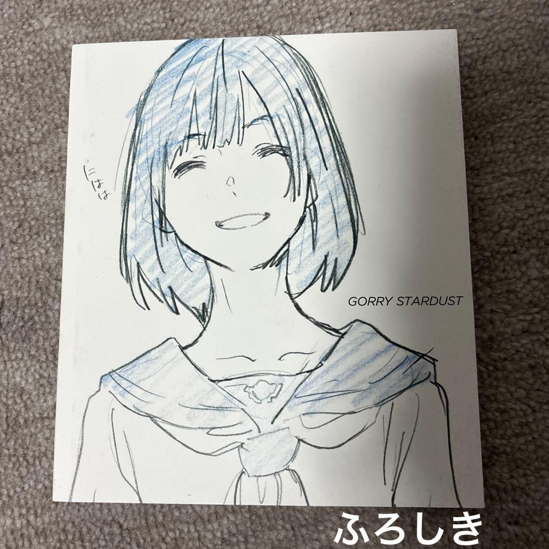 GORRY STARDUST セメタリーヒルズ