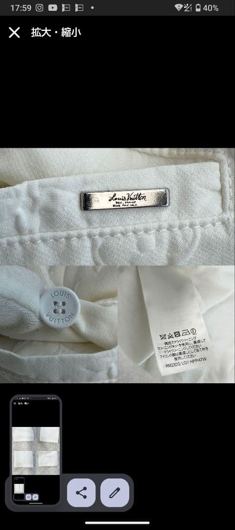 現行　希少　ルイヴィトン　モノグラム　ジーンズ　白　総柄　デニム　9L 56