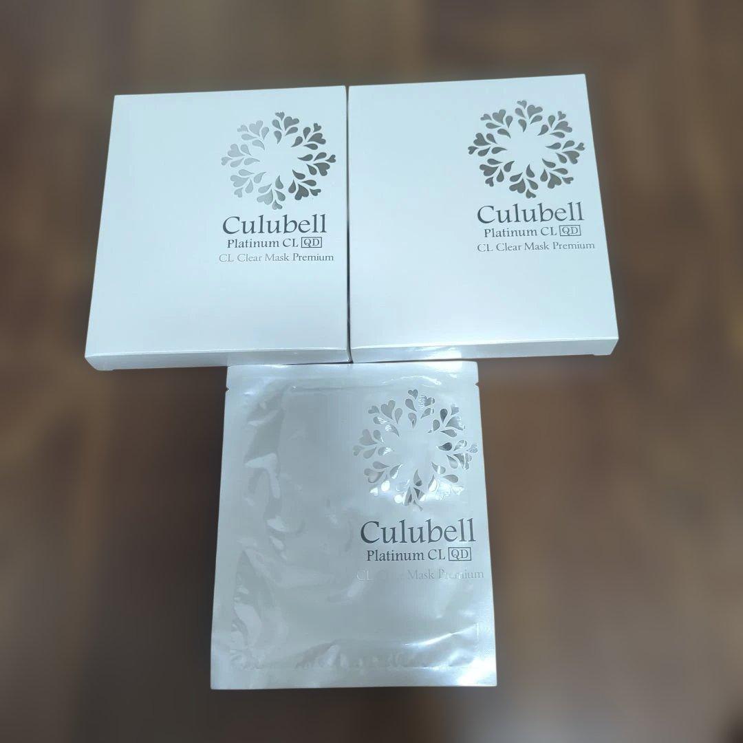 Culubell CL Clear Mask Premium 2箱セット