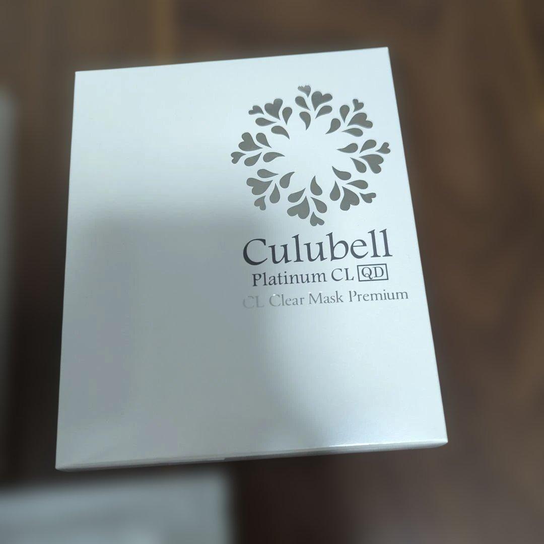 Culubell CL Clear Mask Premium 2箱セット