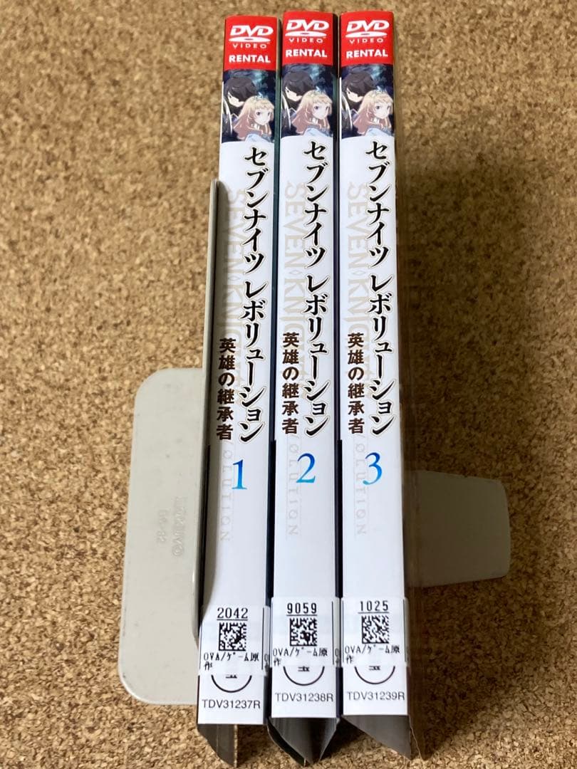 セブンナイツ レボリューション 英雄の継承者　DVD レンタル 全3巻セット