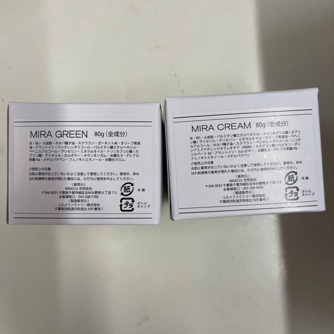 MIRA CREAM&MIRA GREEN 80gセット