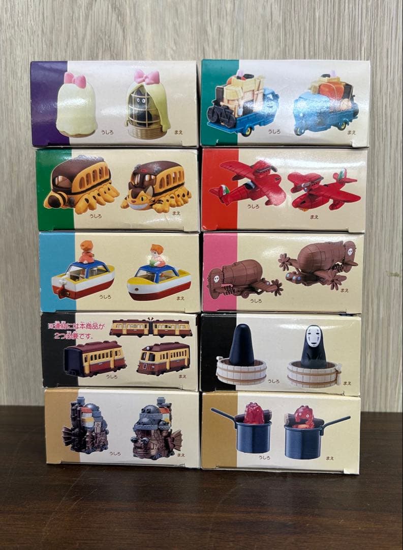 ドリームトミカ ジブリがいっぱい　全10種　セット