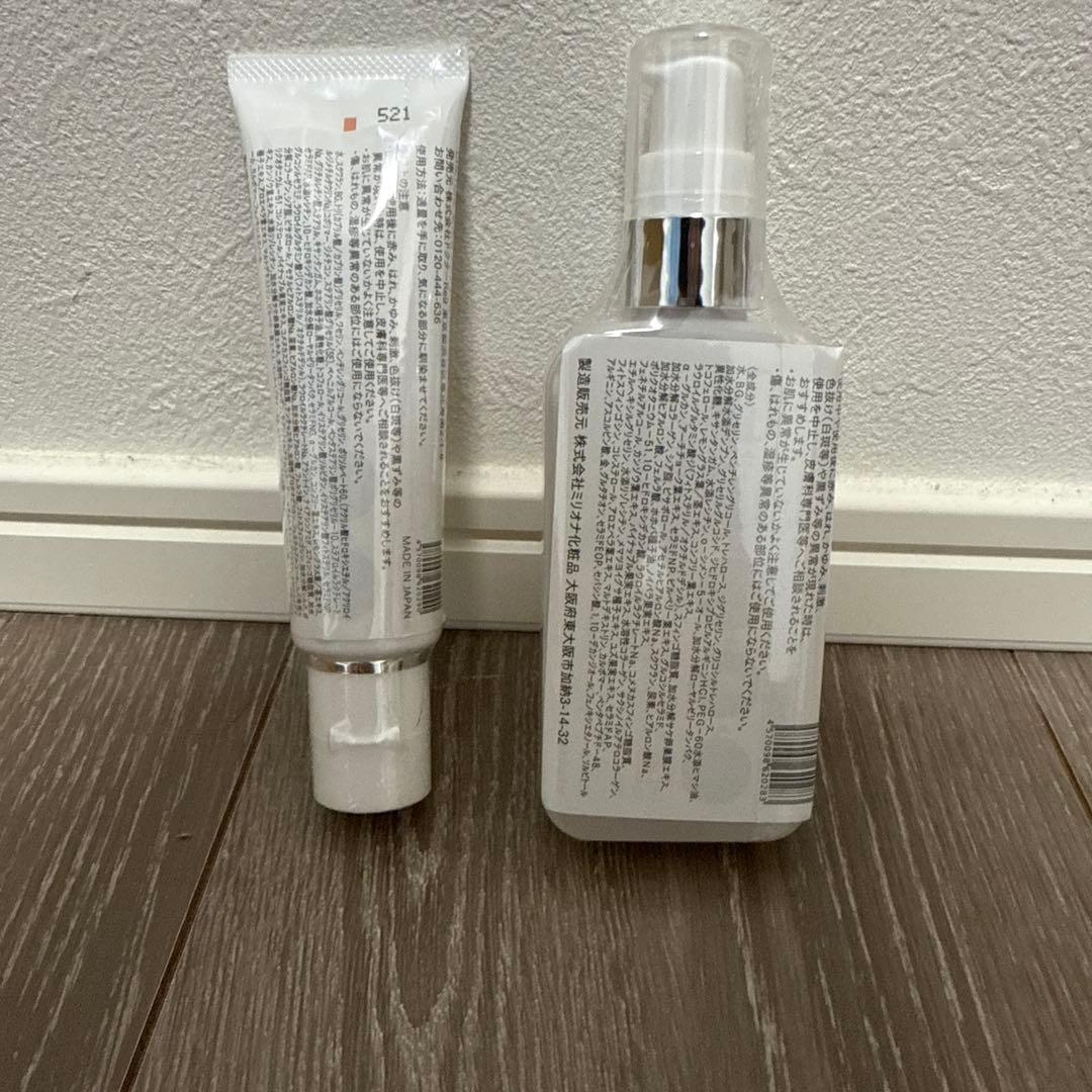 新品未開封　クレチュールジュレローションEX・ナノメラクリームセット