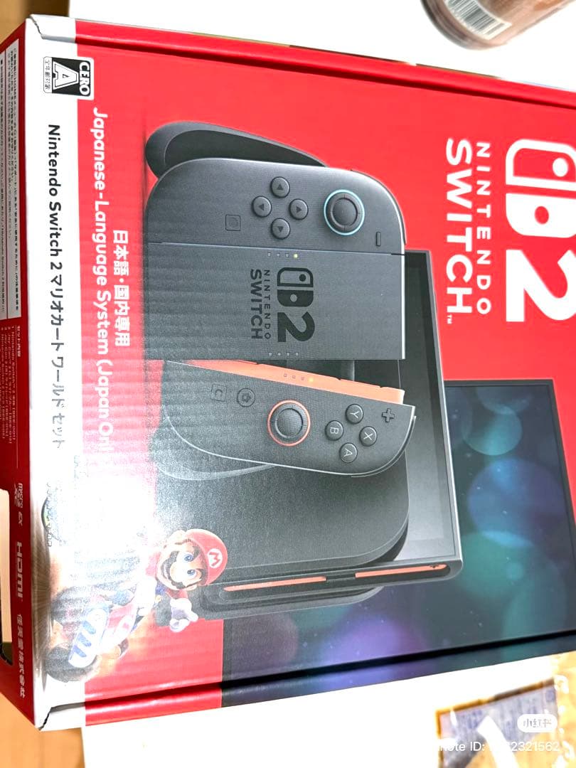 Nintendo Switch 2 日本語版 本体