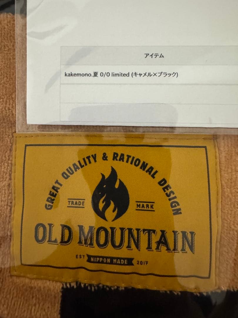 OLD MOUNTAIN kakemono_夏 O/O limited