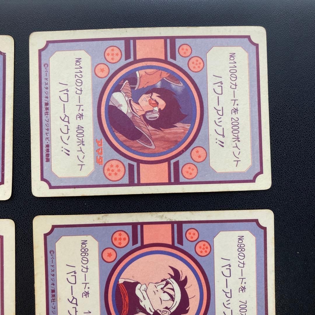 ドラゴンボール カードダス アマダ PPカード パート3 キラコンプ 6枚