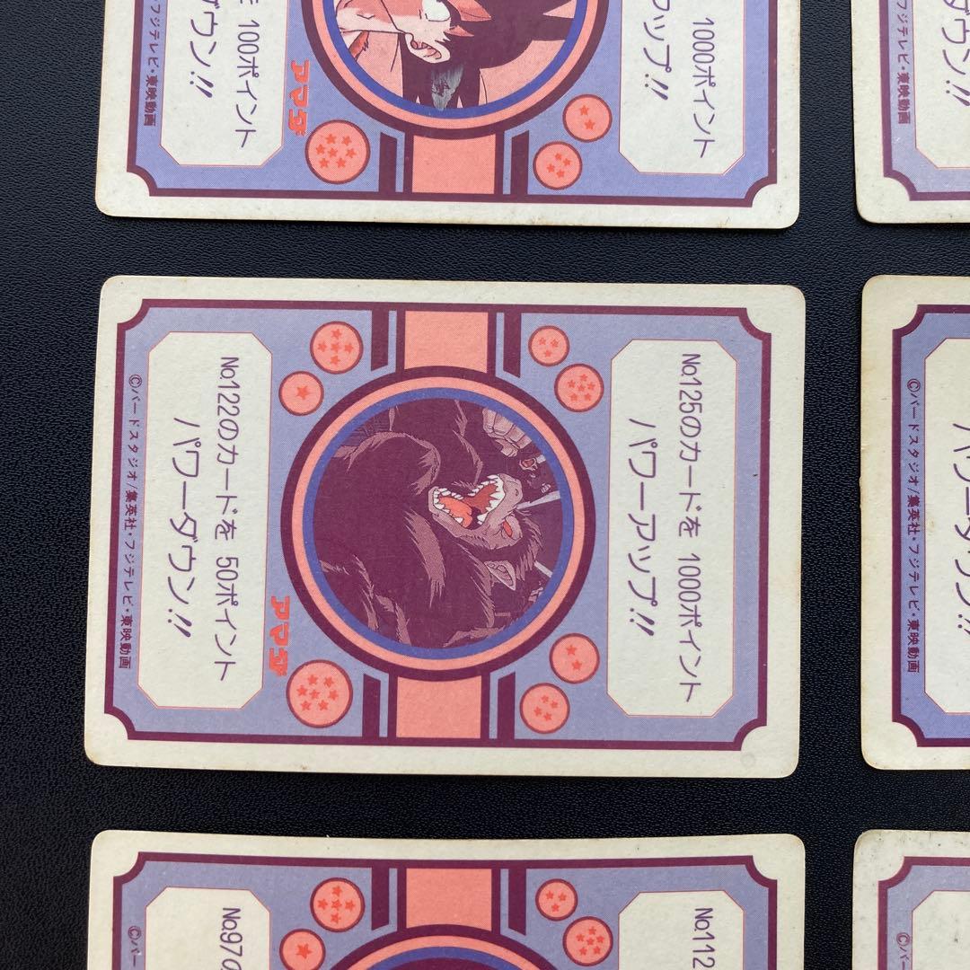 ドラゴンボール カードダス アマダ PPカード パート3 キラコンプ 6枚